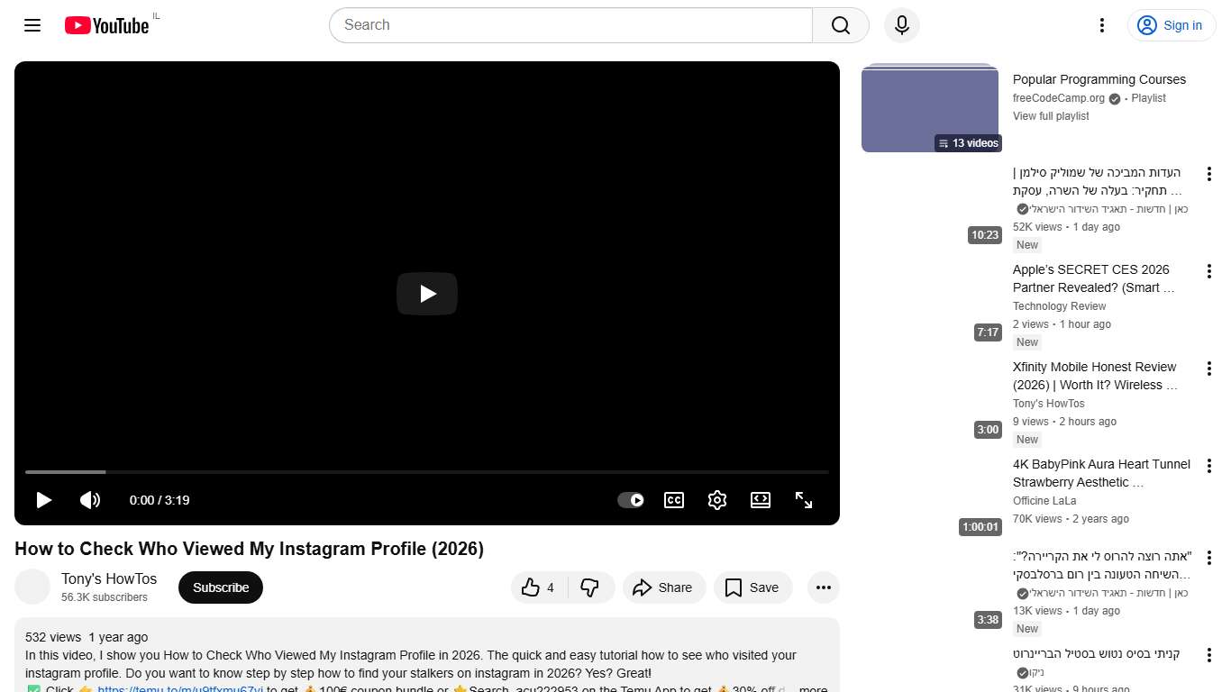 How to Check Who Viewed My Instagram Profile (2026) - YouTube